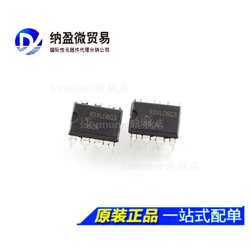 专业提供集成电路BOM配单,一站式服务！