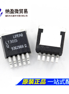 LT3015IQ#PBF  LT3015EQ#PBF  TO-263 全新原装
