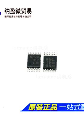 全新原装 AD5530BRUZ AD5530 TSSOP-16 数模转换器