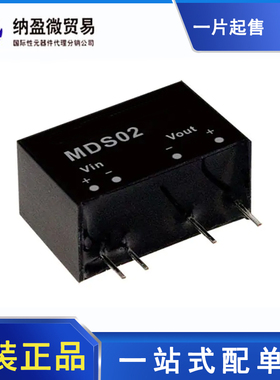 MDD02N-05 DIP 隔离电源模块 直流转换器 2 输出 全新原装