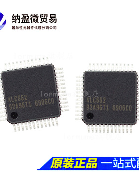 全新原装  ALC662-GR ALC662 LQFP-48 音频控制芯片