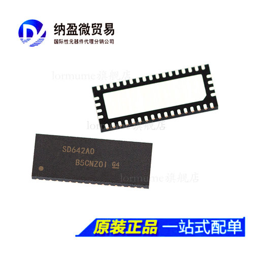 全新原装 TS3DV642A0RUAR WQFN-42 丝印:SD642A0 多路复用开关
