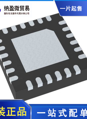 ADS8332IBRGER ADS8332IBRGET ADS8332 VQFN-24 全新原装