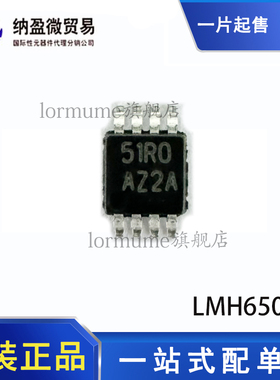 LMH6505MA/NOPB LMH6505MA SOIC-8 特殊用途放大器 全新原装