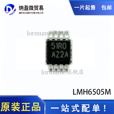 特殊用途放大器全新原装