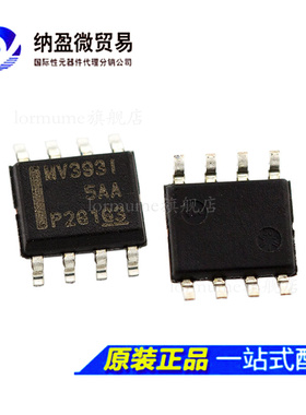 LMV393TP-SR LMV393DR2G LMV393MX  LMV393IDR SOP-8 全新原装
