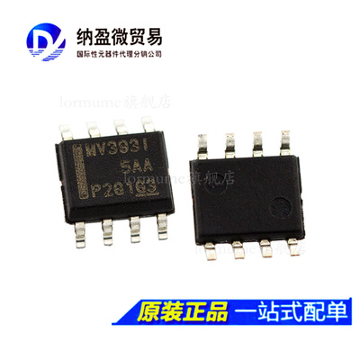LMV393TP-SR LMV393DR2G LMV393MX  LMV393IDR SOP-8 全新原装