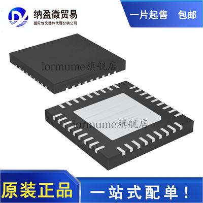 全新原装 TPS40140RHHR TPS40140 丝印：40140 QFN-36 开关控制器