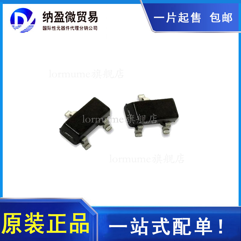 HSMP-3822-TR1G 印丝F2 SOT-23逻辑芯片 射频贴片三极管