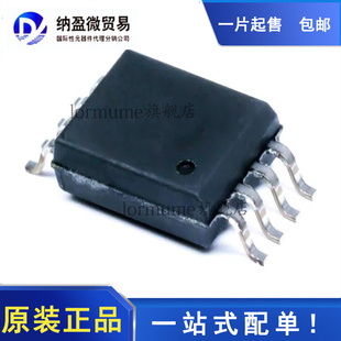 全新原装 ISO1042BDWVR ISO1042B SOP-8 接口集成电路