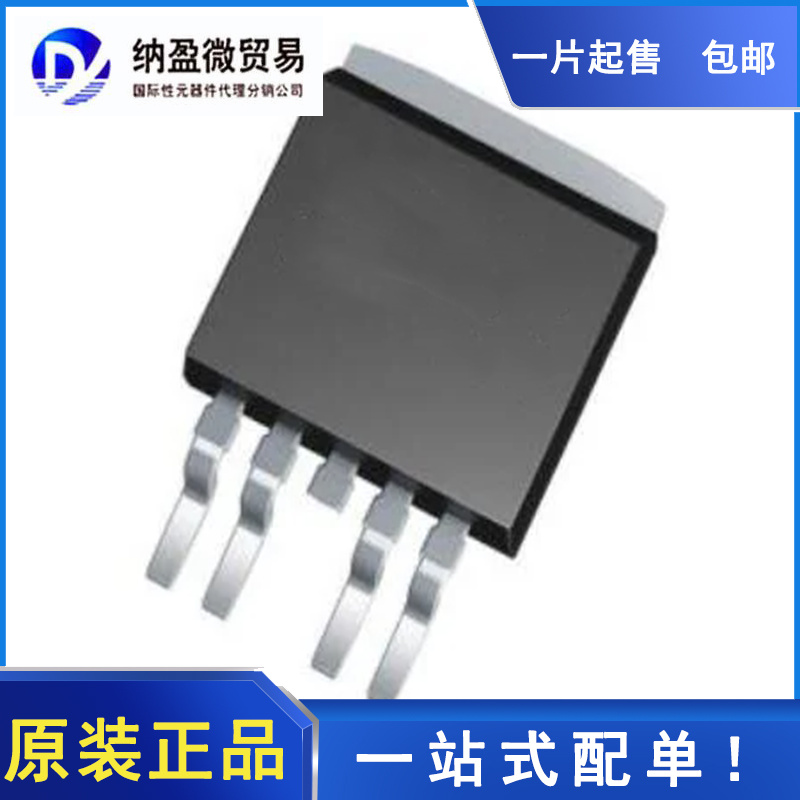 BTS409L1E3062ABUMA1 BTS409L1E3062A BTS409L1 TO263-5 全新原装