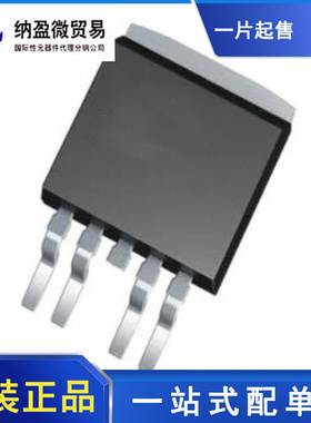BTS409L1E3062ABUMA1 BTS409L1E3062A BTS409L1 TO263-5 全新原装