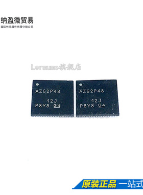 Lormume | ADS62P48IRGCT 丝印：AZ62P48 VQFN-64 全新原装