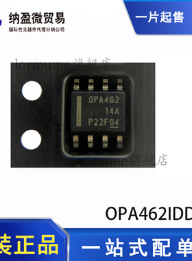OPA462IDDAR OPA462IDDA OPA462 SOP-8 运算放大器 全新原装