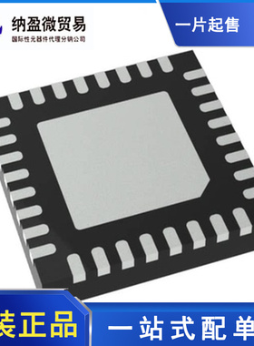 LTC3709EUH QFN-32 丝印：3709 开关稳压器 全新原装