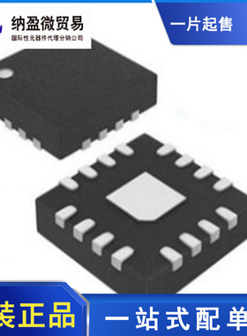 MMA7260QR2 QFN-16 丝印：A7260 加速计 全新原装