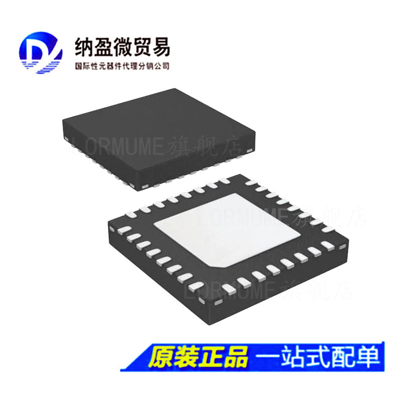 专业提供集成电路BOM配单,一站式服务！