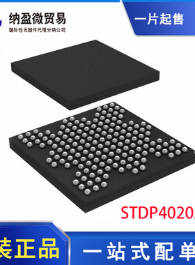 STDP4020-AD LFBGA-164 视频 接收器 全新原装