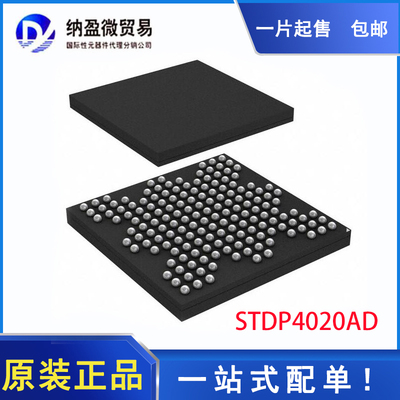 STDP4020-AD LFBGA-164 视频 接收器 全新原装