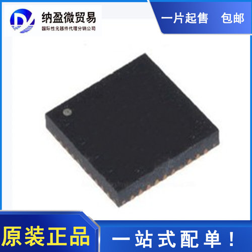 专业提供集成电路BOM配单,一站式服务！