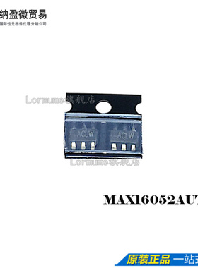 MAX16052AUT+T SOT23-6 全新原装