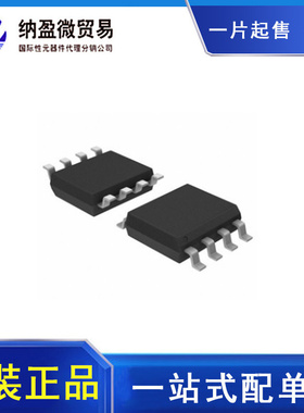 ISP772TFUMA1 ISP772T 丝印：I772T SOP-8 电源开关IC 全新原装