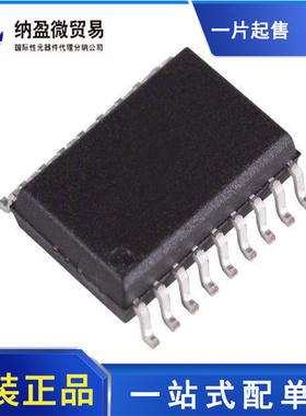 ADM3222ARWZ ADM3222ARW ADM3222A SOP-18 全新原装