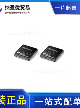 TMS320F28035PAGTR TMS320F28035PAGT TQFP-64 微控制器 正品