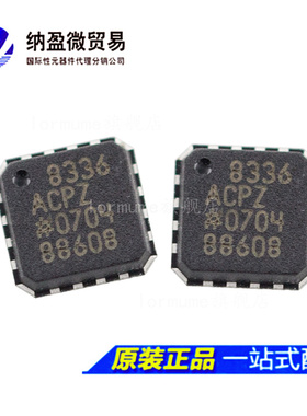 全新原装 AD8336ACPZ AD8336ACPZ-WP 8336ACPZ 16-LFCSP 放大器