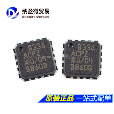 全新原装 AD8336ACPZ AD8336ACPZ-WP 8336ACPZ 16-LFCSP 放大器