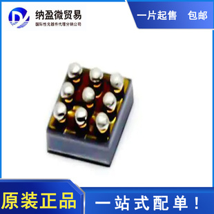FUSB302BUCX 丝印：H4AF WLCSP-9 USB 接口集成电路 全新原装