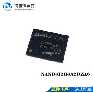 NAND512R3A2DZA6E VFBGA63  存储器 全新原装