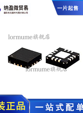 全新原装 TUSB320IRWBR TUSB320IRWB 丝印：PAS QFN-12 USB 接口