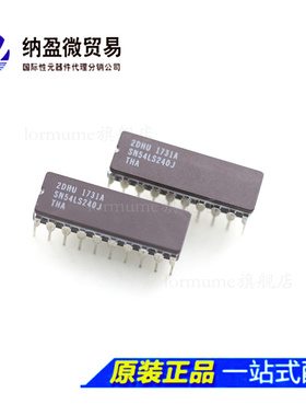 Lormume |SN54LS240J SNJ54LS240J 54LS240J CDIP-18陶瓷正品