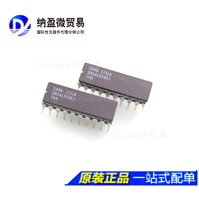 Lormume |SN54LS240J SNJ54LS240J 54LS240J CDIP-18陶瓷正品