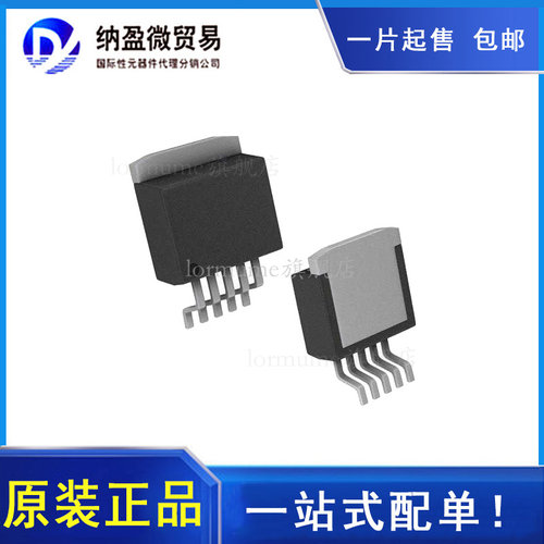 全部产品一个起包邮！ 支持BOM配单！