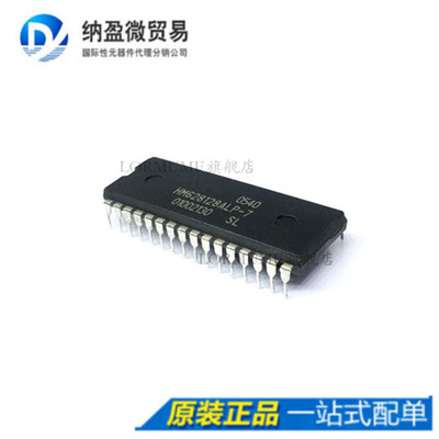 Lormume |  HM628128ALP-7 DIP-32 全新原装