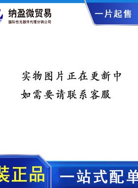 MC14043BDR2G 丝印14043BG SOP-16 闭锁器 全新原装