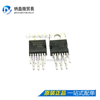 Lormume | TDA2052 TO-220 全新正品