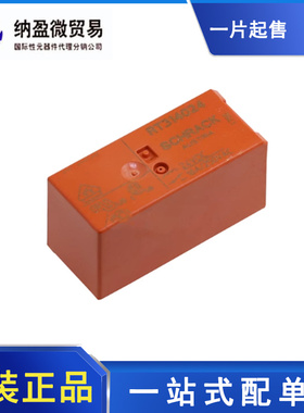 RT314005 RT314012 RT314024 RT314730 RT314048 电磁继电器 正品