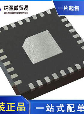 ADC14X250RHBR ADC14X250RHBT 丝印：14X250 模数转换器 全新原装