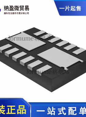 全新原装 FDMD8260L WDFN-12 场效应管