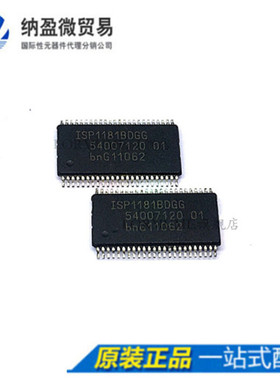 Lormume | ISP1181BDGG ISP1181 TSSOP-48 全新原装