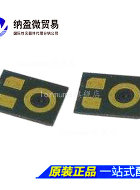 ADMP405ACEZ-RL7 ADMP405ACEZ LGA MEMS麦克风 全新原装