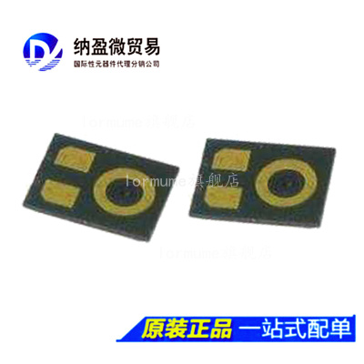 ADMP405ACEZ-RL7 ADMP405ACEZ LGA MEMS麦克风 全新原装