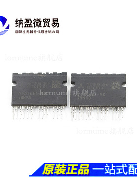 PS21661-RZ PS21661  ZIP-20  功率模块电源模块 全新原装
