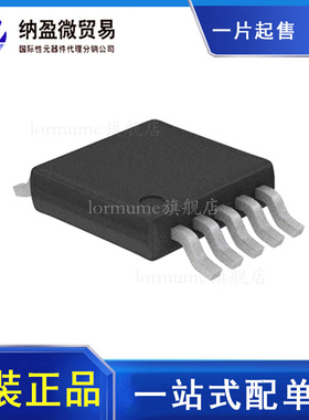 MAX5841LEUB+T MAX5841MEUB+T MSOP-10 DAC转换器 原装正品