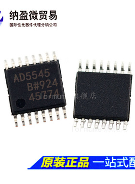 AD5545 AD5545BRUZ AD5545CRUZ TSSOP-16 数模转换器 全新原装