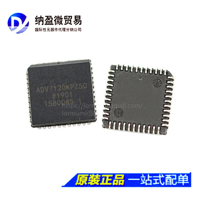 ADV7120KP50 ADV7120KPZ80  ADV7120KPZ50 / 80 PLCC-44 全新原装