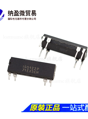 全新原装  ISO122P IS0122P  DIP8 新精密隔离放大器